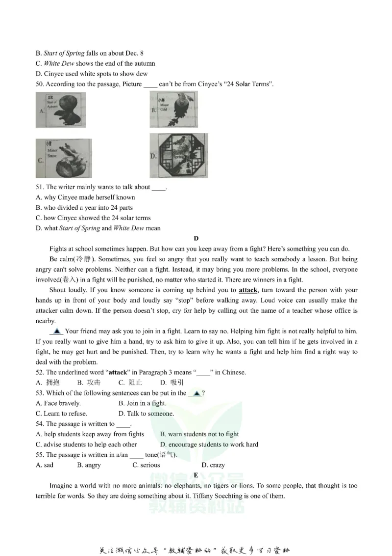 《2019重庆市中考英语A卷真题及答案_初高中资料库_初中资料库（转存避免链接过期失效）_初中英语》第5页预览