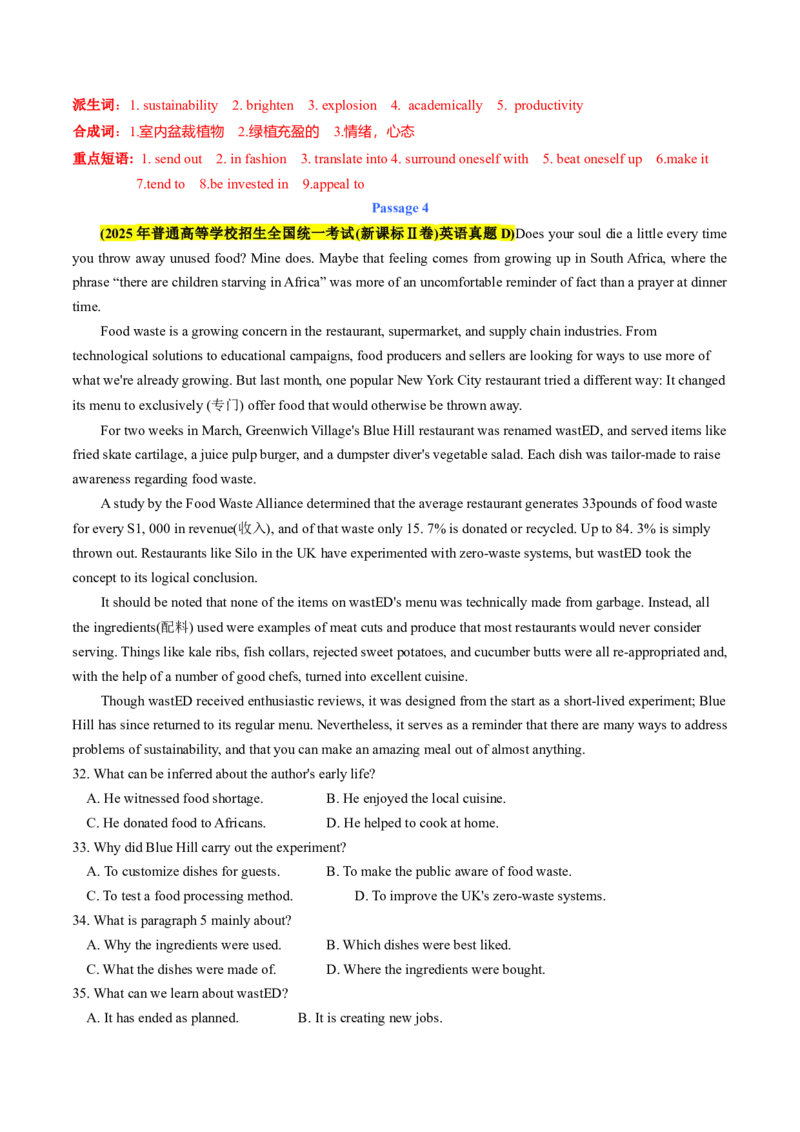 《2025年新高考Ⅱ卷阅读理解ABCD（真题精做+考点探究+以读促写）（教师版）_高考一二三轮复习_英语_2026年_2026年高考英语一轮复习考点精讲精练（新高考通用）-G58_2026版》第8页预览
