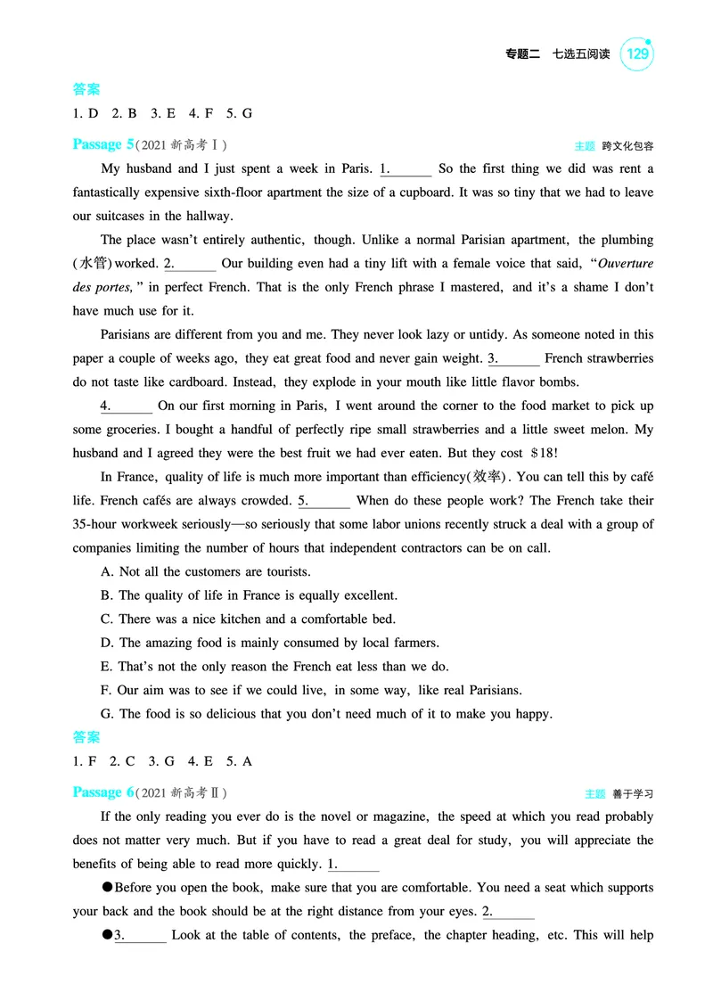 《1_专题二_七选五阅读（教参PDF）_2025版教学资源包_（总复习系列）2025版《5年高考3年模拟》新高考版A版（⭐全科）_2025版.新高考版.高考总复习.英语.5·3A版_题型册_专题二_七选五阅读》第6页预览