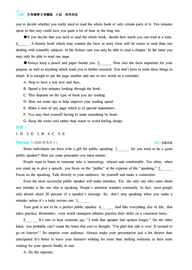 《1_专题二_七选五阅读（教参PDF）_2025版教学资源包_（总复习系列）2025版《5年高考3年模拟》新高考版A版（⭐全科）_2025版.新高考版.高考总复习.英语.5·3A版_题型册_专题二_七选五阅读》第7页预览