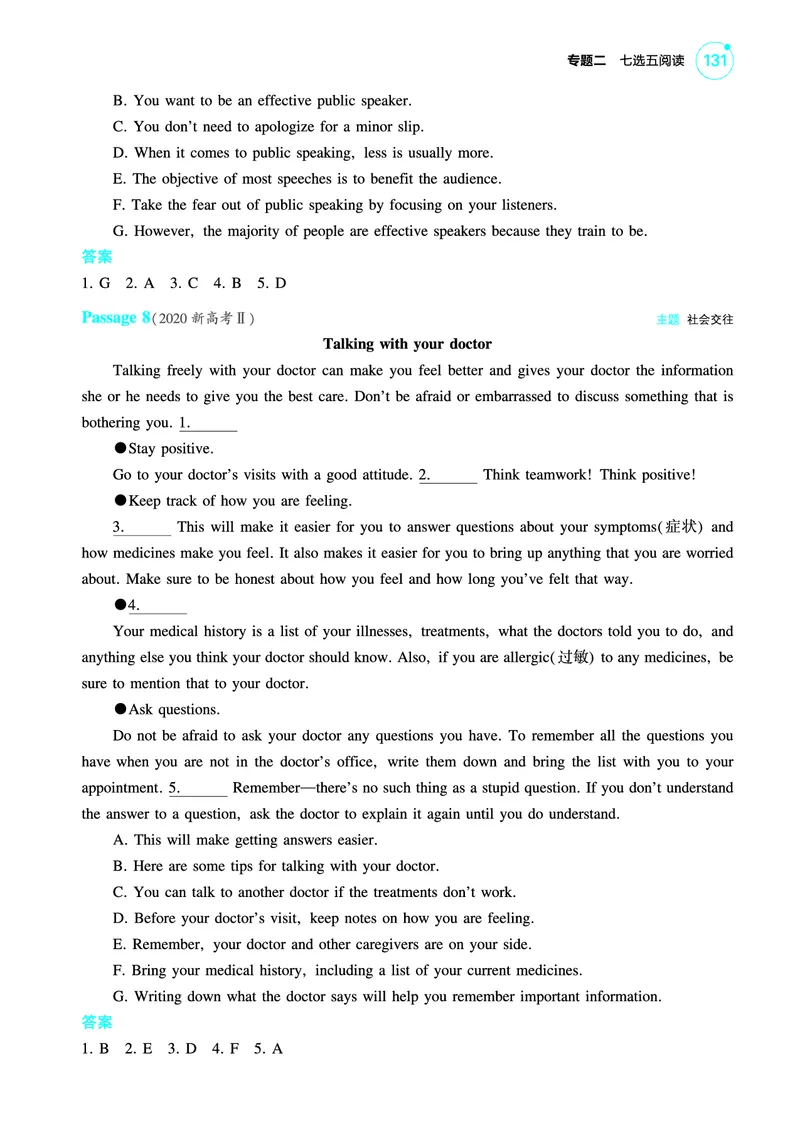 《1_专题二_七选五阅读（教参PDF）_2025版教学资源包_（总复习系列）2025版《5年高考3年模拟》新高考版A版（⭐全科）_2025版.新高考版.高考总复习.英语.5·3A版_题型册_专题二_七选五阅读》第8页预览