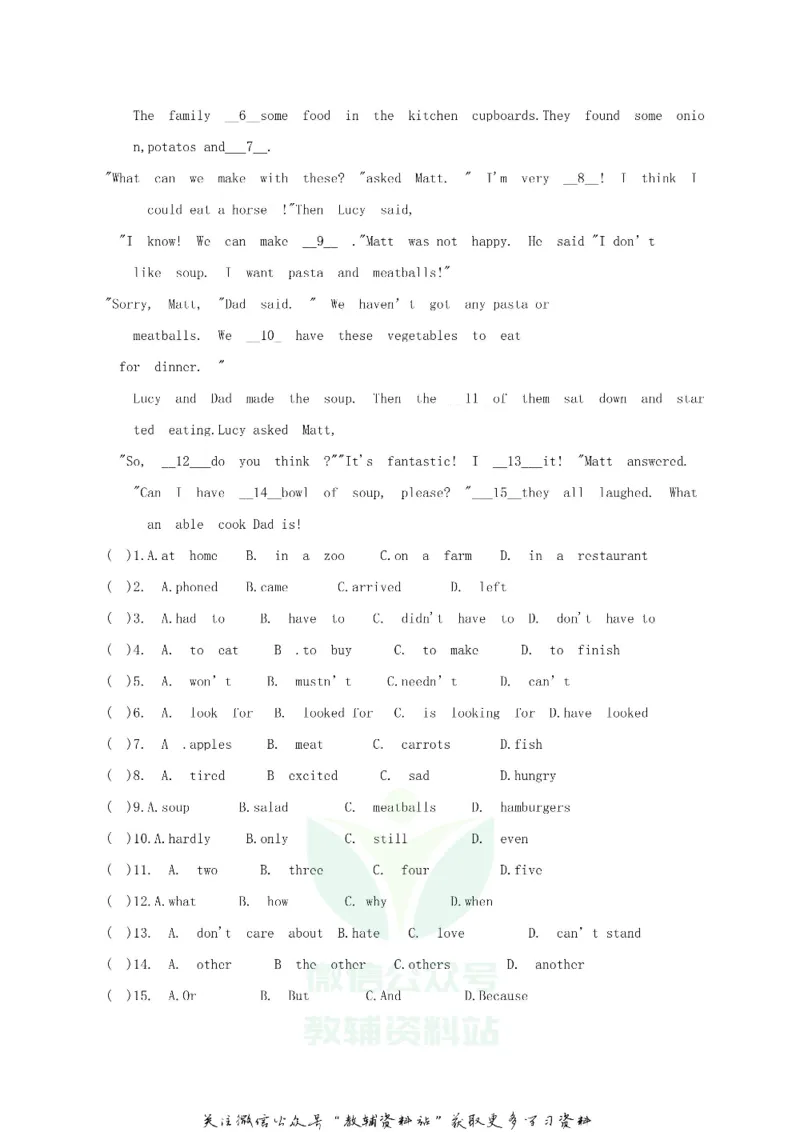 《2019甘肃省酒泉市中考英语试题与答案_初高中资料库_初中资料库（转存避免链接过期失效）_初中英语》第5页预览