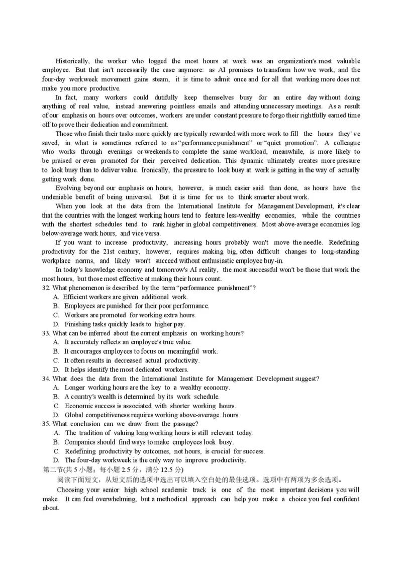 《湖南长沙市长郡中学2026-2027学年高三上学期10月阶段检测英语答案_cc518_test_xiaoli_湖南长沙市长郡中学2026-2027学年高三上学期10月阶段检测》第5页预览
