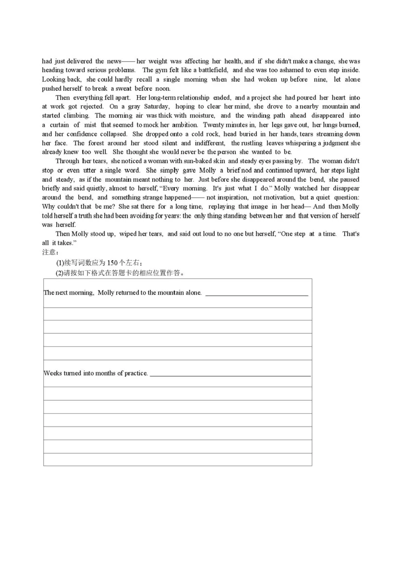 《湖南长沙市长郡中学2026-2027学年高三上学期10月阶段检测英语答案_cc518_test_xiaoli_湖南长沙市长郡中学2026-2027学年高三上学期10月阶段检测》第8页预览