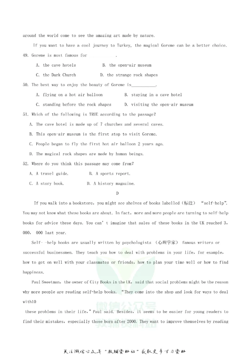《2019陕西省铜川中考英语真题及答案_初高中资料库_初中资料库（转存避免链接过期失效）_初中英语》第7页预览
