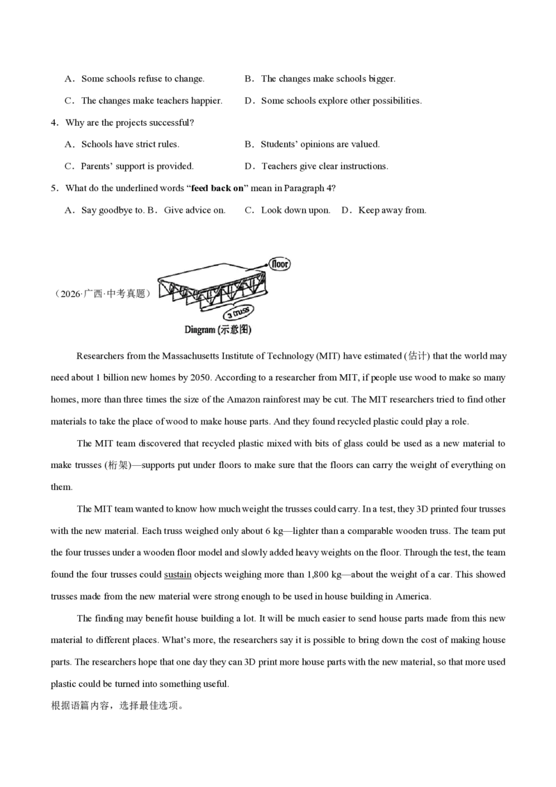 《专题03阅读理解（说明文）（1年汇编）（全国通用02期）（原卷版）_2026秋初中教辅合集_2027学科网&_2027好题汇编2026年中考英语真题分类汇编（全国通用）》第4页预览