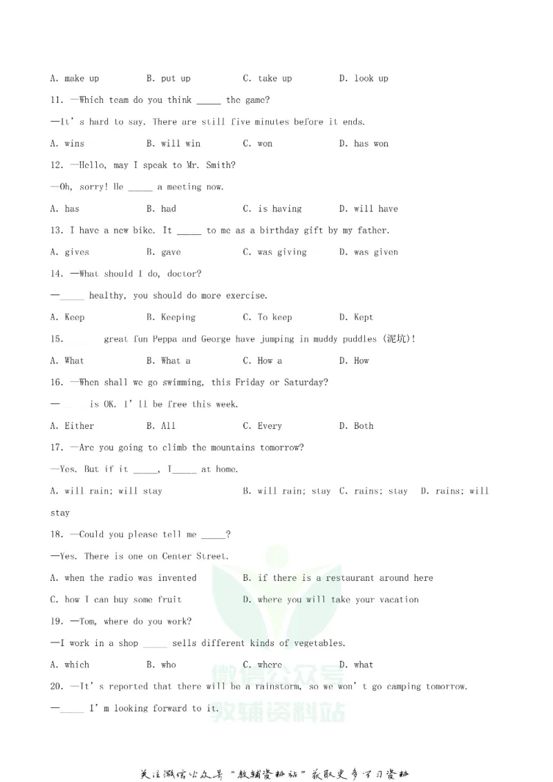 《2019辽宁省营口市中考英语真题及答案_初高中资料库_初中资料库（转存避免链接过期失效）_初中英语》第2页预览