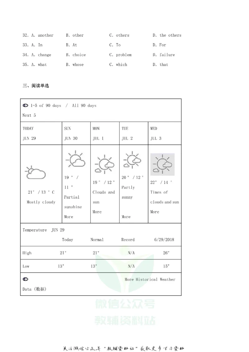 《2019辽宁省营口市中考英语真题及答案_初高中资料库_初中资料库（转存避免链接过期失效）_初中英语》第4页预览