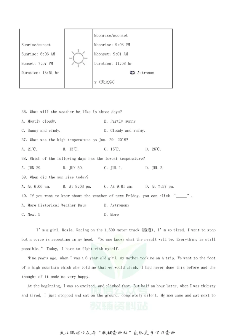 《2019辽宁省营口市中考英语真题及答案_初高中资料库_初中资料库（转存避免链接过期失效）_初中英语》第5页预览