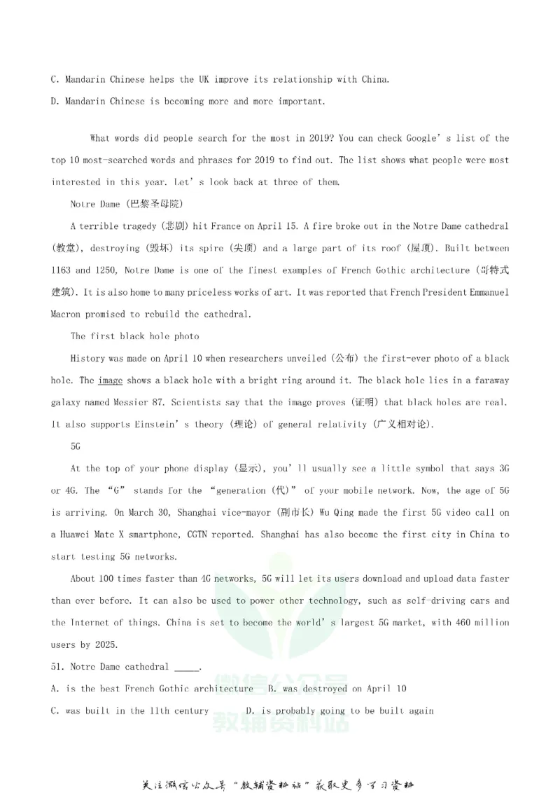 《2019辽宁省营口市中考英语真题及答案_初高中资料库_初中资料库（转存避免链接过期失效）_初中英语》第8页预览