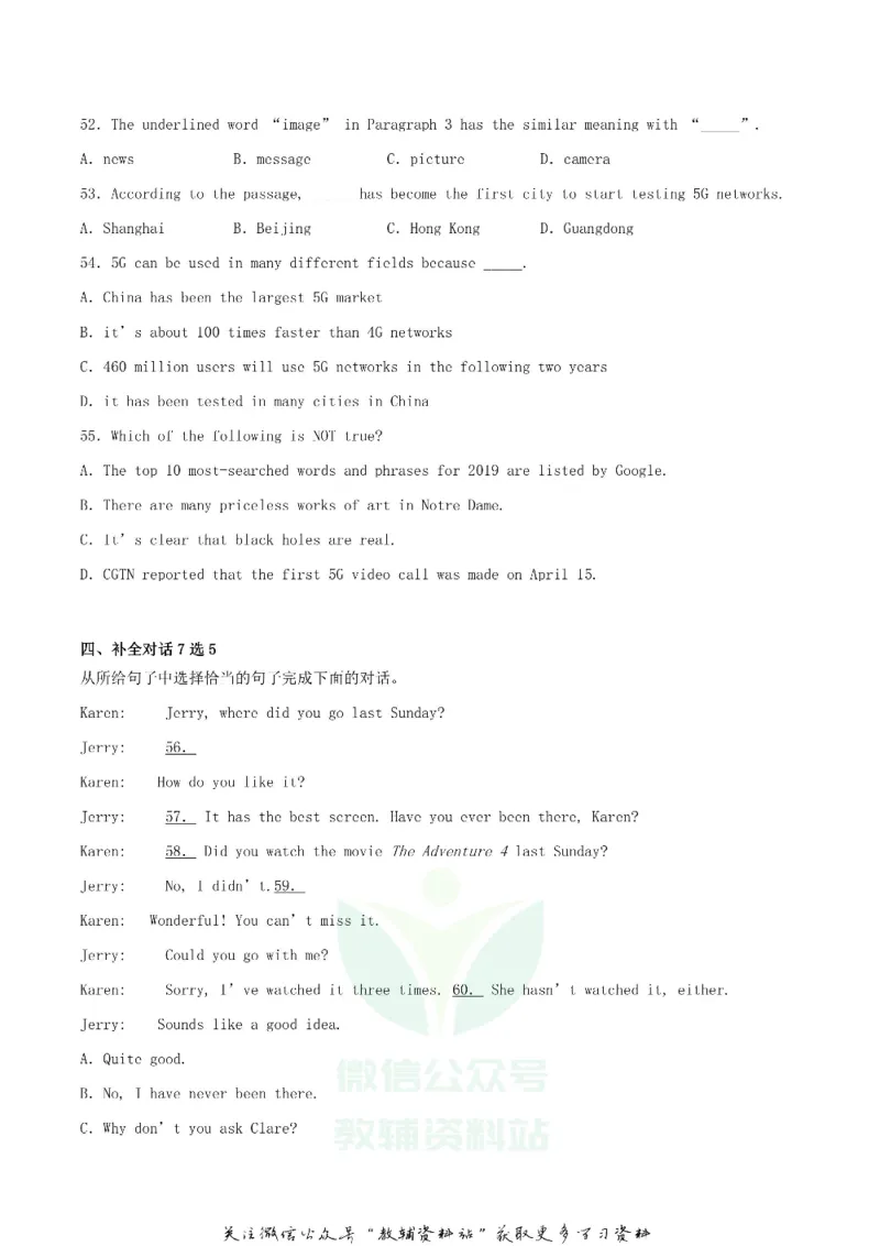 《2019辽宁省营口市中考英语真题及答案_初高中资料库_初中资料库（转存避免链接过期失效）_初中英语》第9页预览