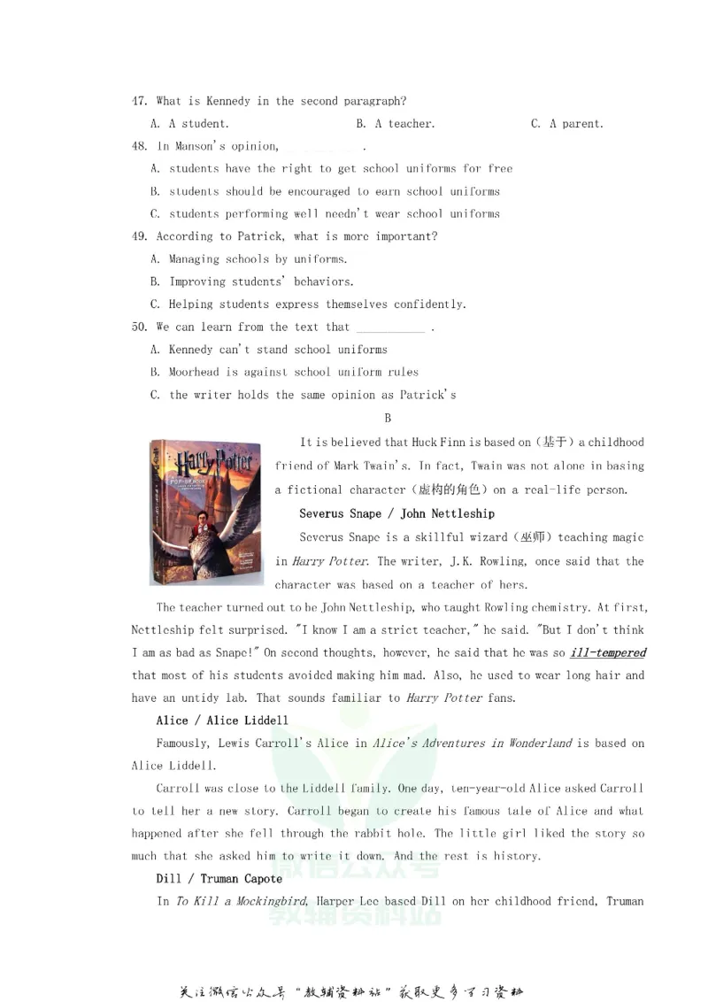《2019湖南省长沙市中考英语真题及答案_初高中资料库_初中资料库（转存避免链接过期失效）_初中英语》第7页预览