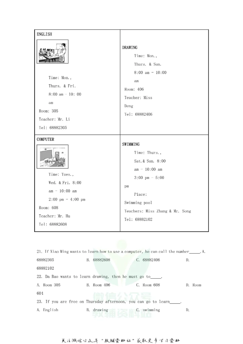 《2019贵州省毕节市中考英语试题及答案_初高中资料库_初中资料库（转存避免链接过期失效）_初中英语》第8页预览