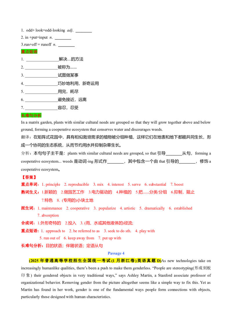 《2025年1月浙江卷阅读理解ABCD（真题精做+考点探究+以读促写）（教师版）_高考一二三轮复习_英语_2026年_2026年高考英语一轮复习考点精讲精练（新高考通用）-G58_2026版》第8页预览