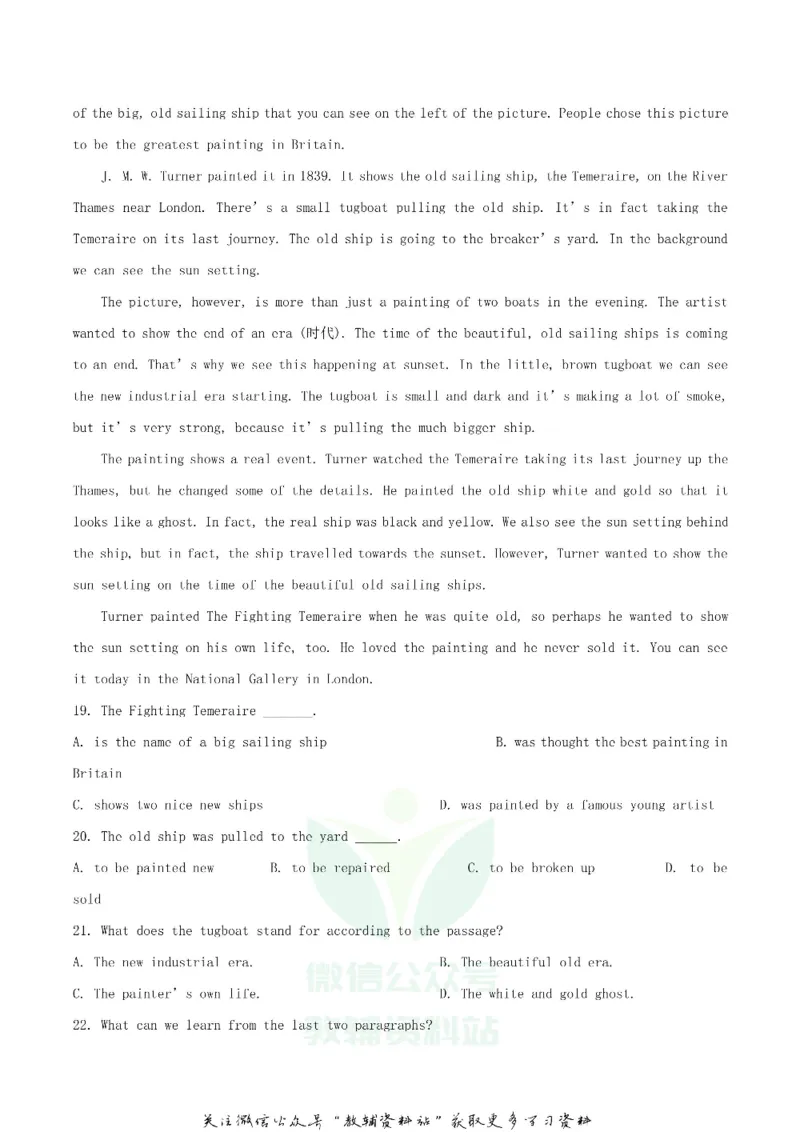 《2019浙江省杭州市中考英语真题及答案_初高中资料库_初中资料库（转存避免链接过期失效）_初中英语》第4页预览