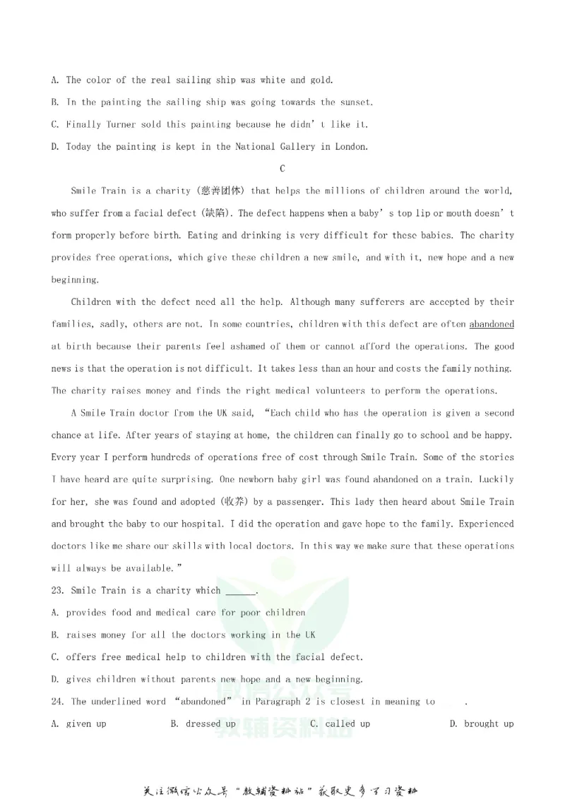 《2019浙江省杭州市中考英语真题及答案_初高中资料库_初中资料库（转存避免链接过期失效）_初中英语》第5页预览