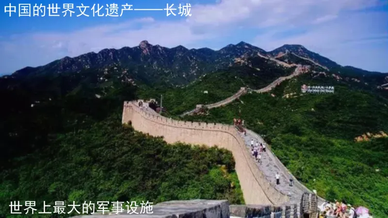 《6探访古代文明_课件2_小学道法资料_《课后练习+学习任务单》_小学道德与法治统编版六年级下册_小学道德与法治统编版六年级下册》第10页预览