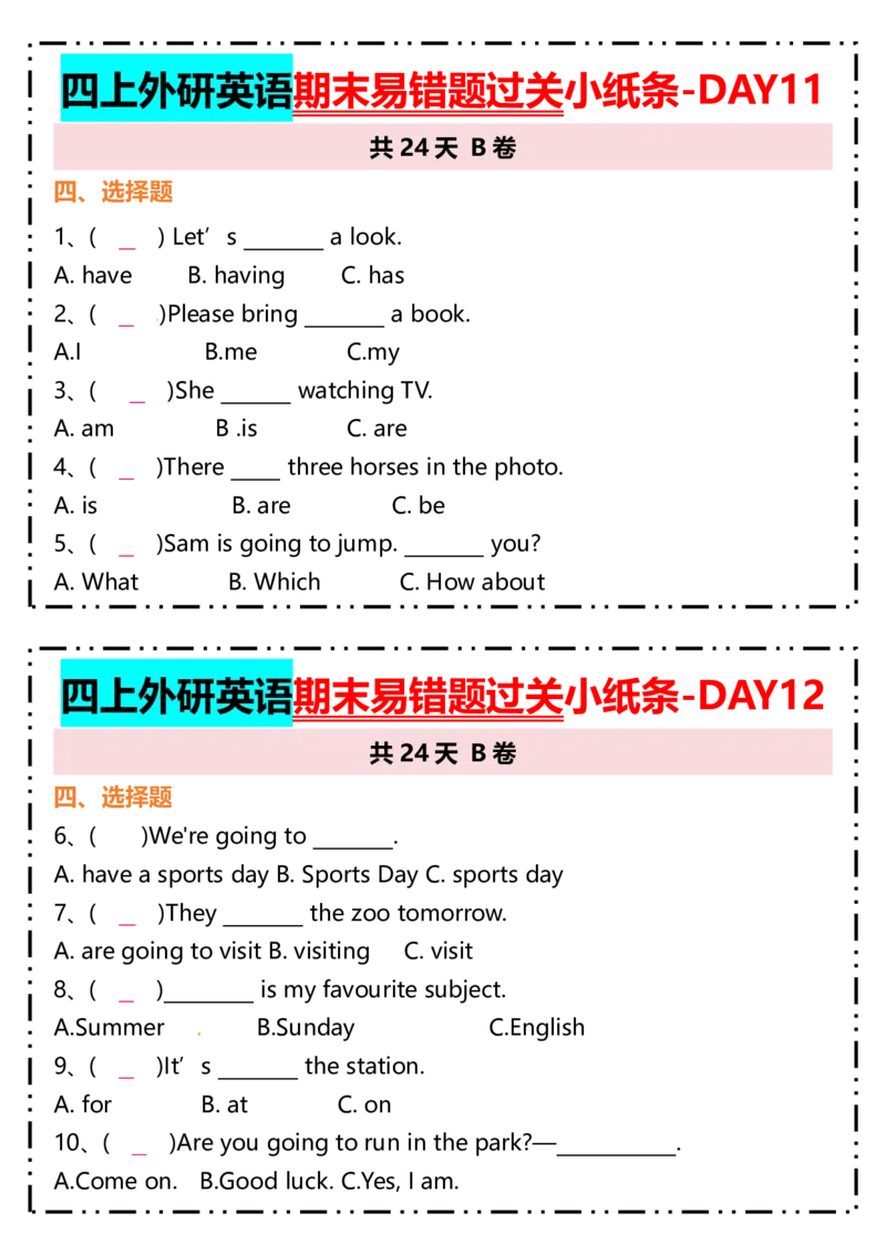 《四上外研英语期末易错题过关小纸条_4年级上册同步教辅_4上-英语》第6页预览