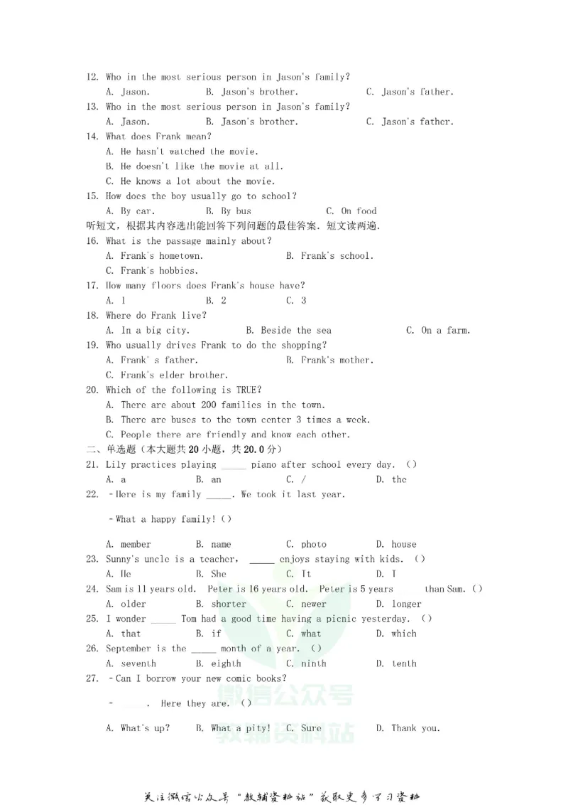 《2019甘肃省临夏州中考英语试题及答案_初高中资料库_初中资料库（转存避免链接过期失效）_初中英语》第2页预览