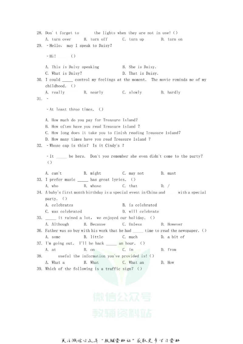 《2019甘肃省临夏州中考英语试题及答案_初高中资料库_初中资料库（转存避免链接过期失效）_初中英语》第3页预览