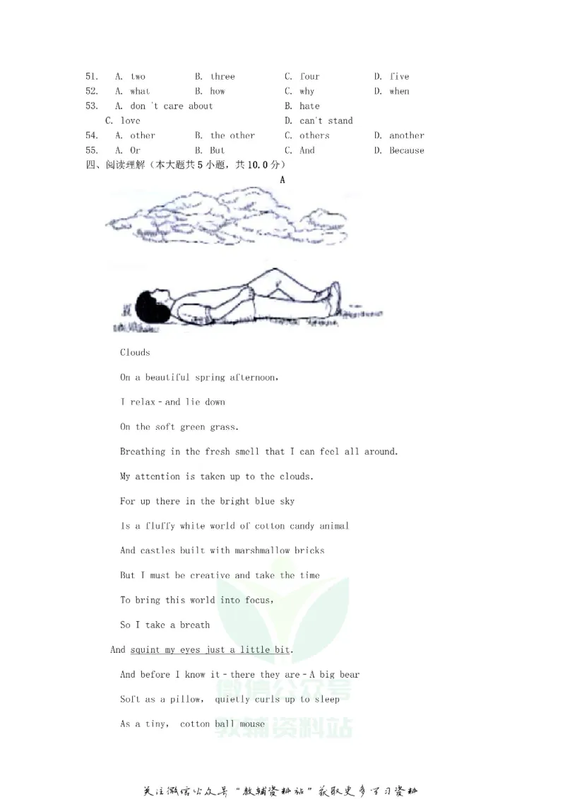 《2019甘肃省临夏州中考英语试题及答案_初高中资料库_初中资料库（转存避免链接过期失效）_初中英语》第5页预览