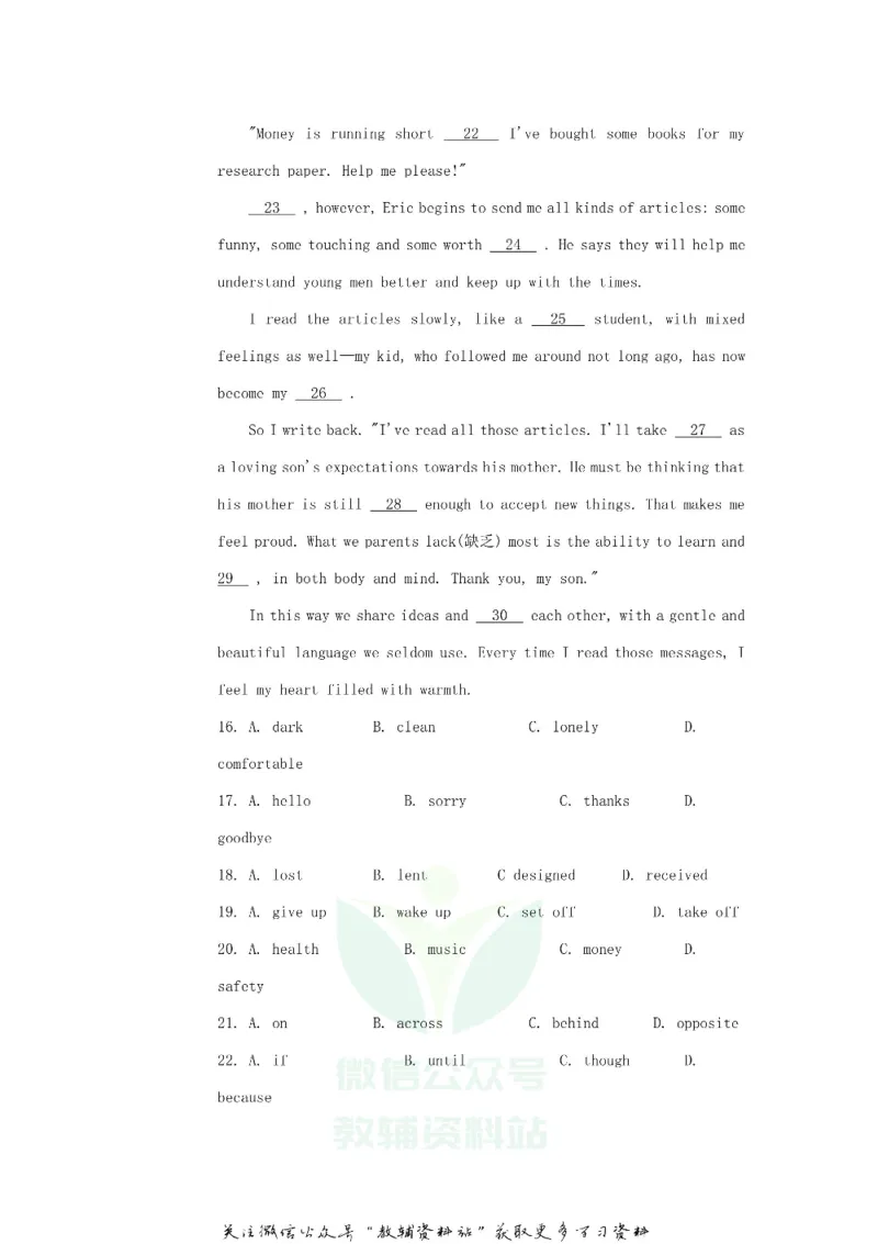 《2019浙江省舟山市中考英语真题及答案_初高中资料库_初中资料库（转存避免链接过期失效）_初中英语》第3页预览