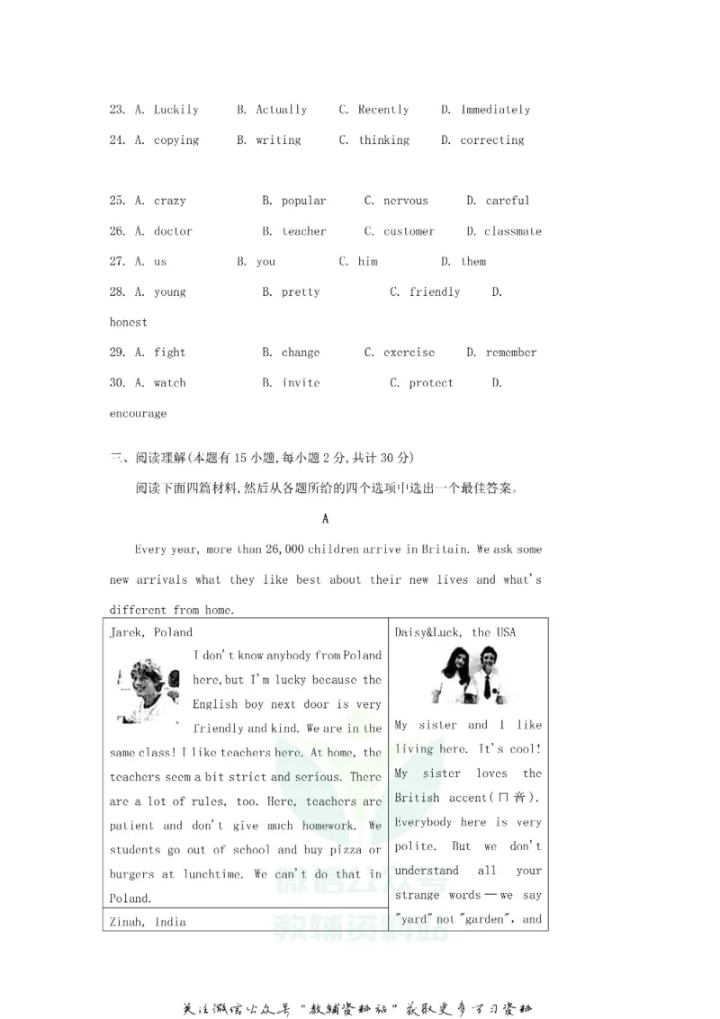《2019浙江省舟山市中考英语真题及答案_初高中资料库_初中资料库（转存避免链接过期失效）_初中英语》第4页预览