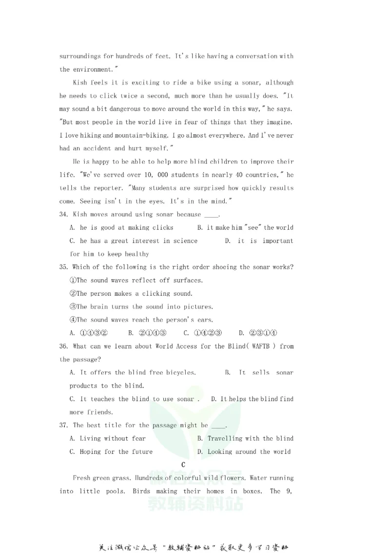 《2019浙江省舟山市中考英语真题及答案_初高中资料库_初中资料库（转存避免链接过期失效）_初中英语》第6页预览