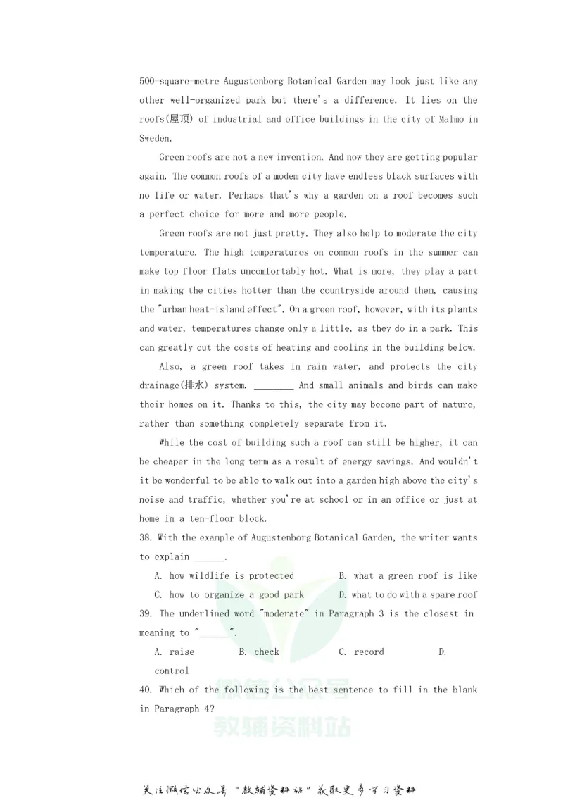 《2019浙江省舟山市中考英语真题及答案_初高中资料库_初中资料库（转存避免链接过期失效）_初中英语》第7页预览