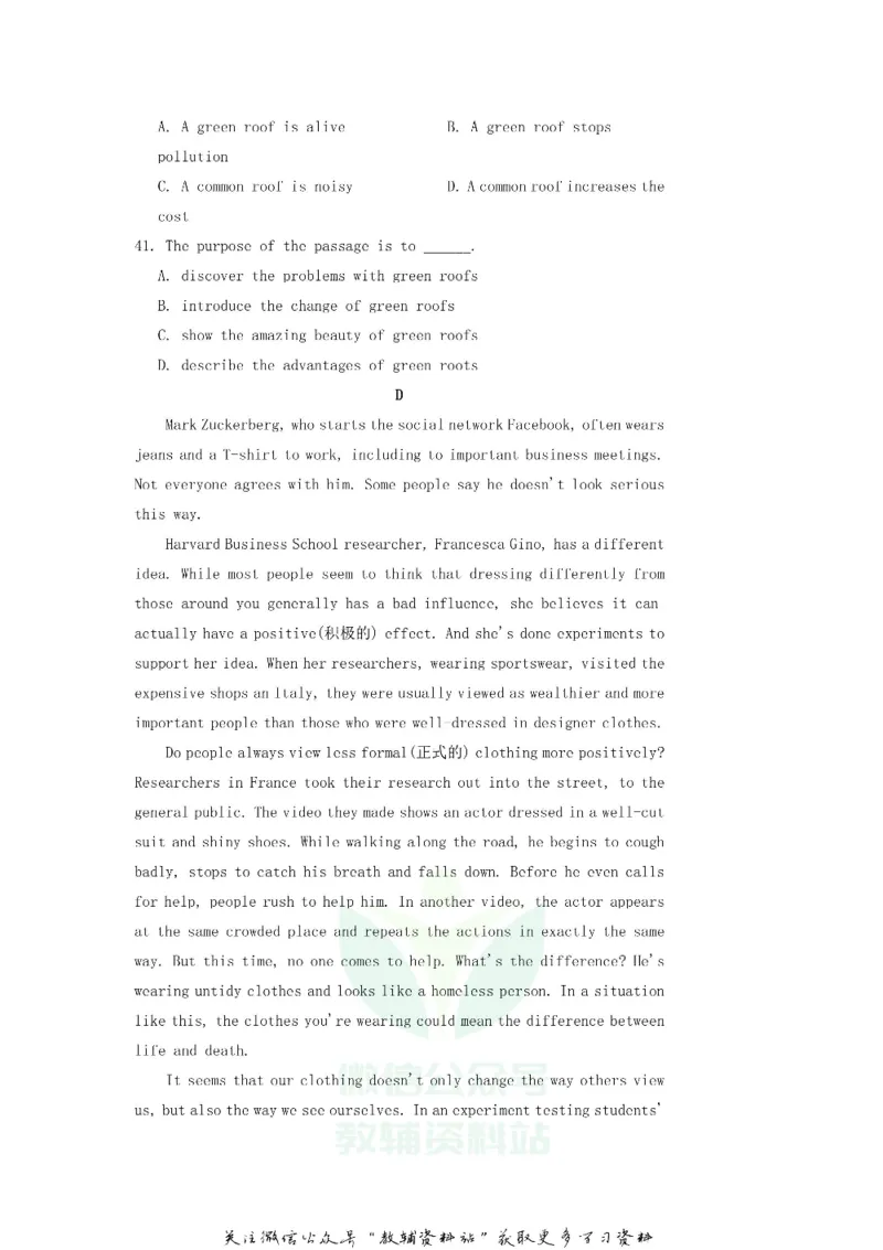 《2019浙江省舟山市中考英语真题及答案_初高中资料库_初中资料库（转存避免链接过期失效）_初中英语》第8页预览
