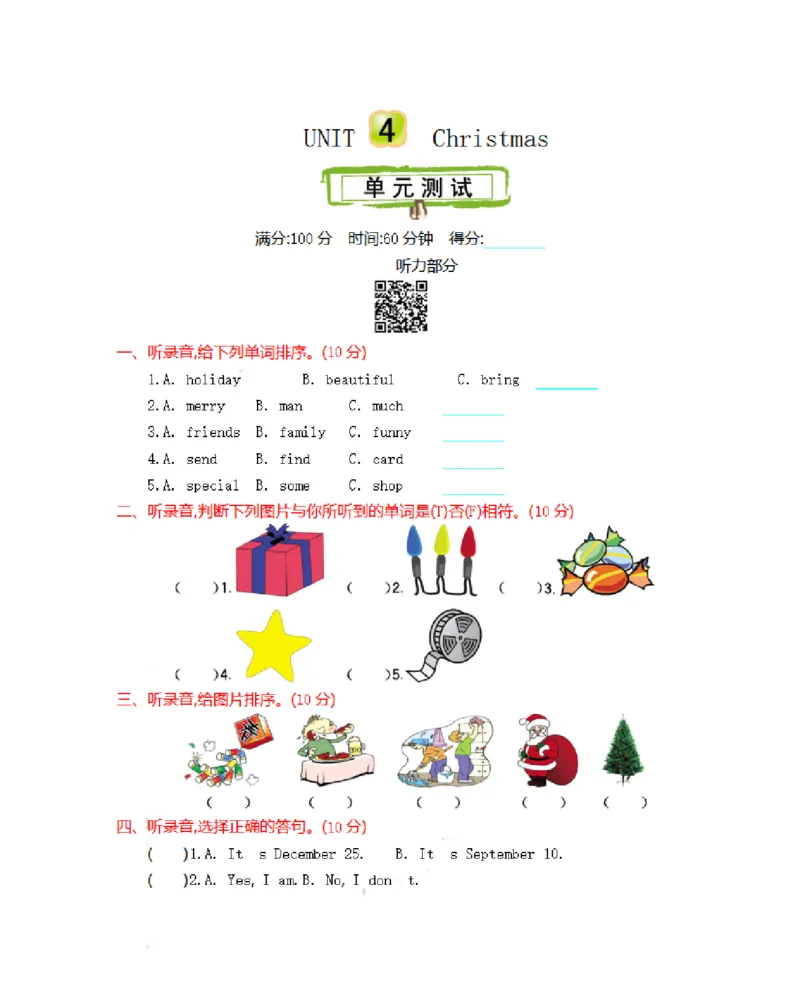 《六（上）冀教版英语Unit4单元测试卷_6年级上册同步教辅_6上英语_六上英语冀教版资料》第1页预览