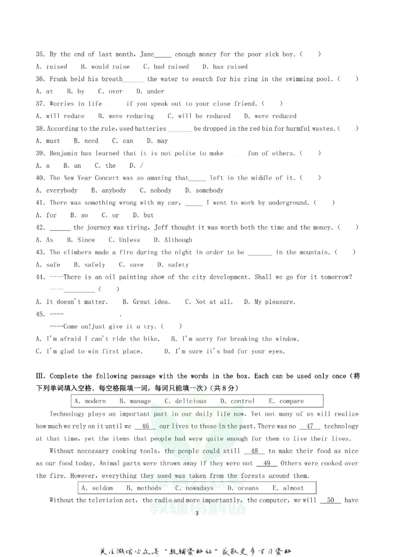 《2019上海市中考英语真题及答案_初高中资料库_初中资料库（转存避免链接过期失效）_初中英语》第3页预览