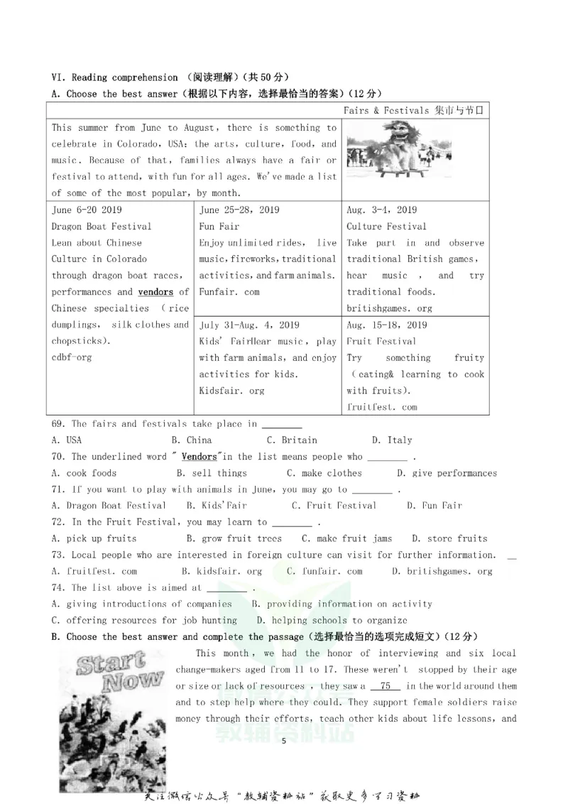 《2019上海市中考英语真题及答案_初高中资料库_初中资料库（转存避免链接过期失效）_初中英语》第5页预览