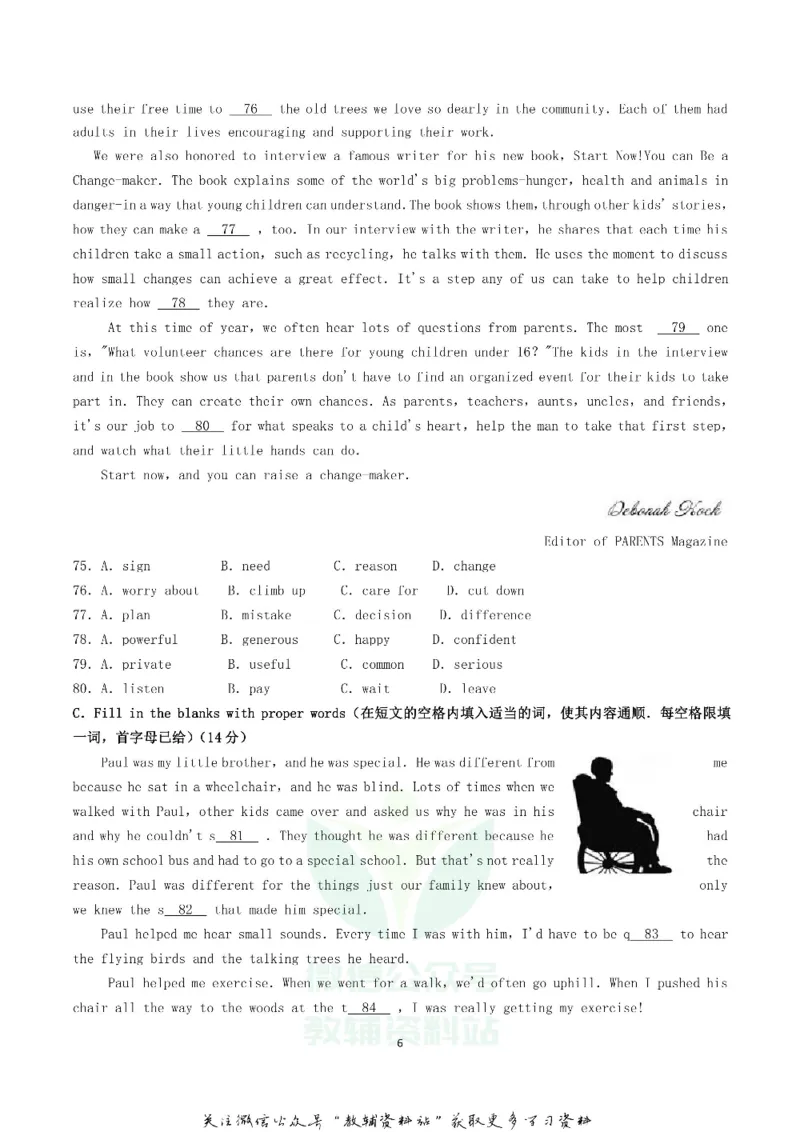 《2019上海市中考英语真题及答案_初高中资料库_初中资料库（转存避免链接过期失效）_初中英语》第6页预览