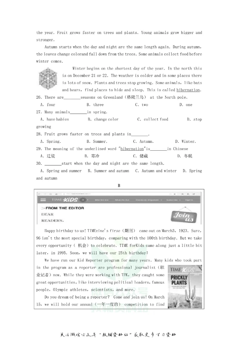 《2019山东省德州市中考英语真题及答案_初高中资料库_初中资料库（转存避免链接过期失效）_初中英语》第3页预览