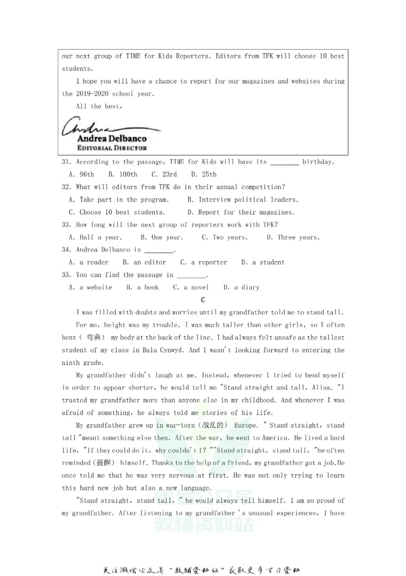 《2019山东省德州市中考英语真题及答案_初高中资料库_初中资料库（转存避免链接过期失效）_初中英语》第4页预览