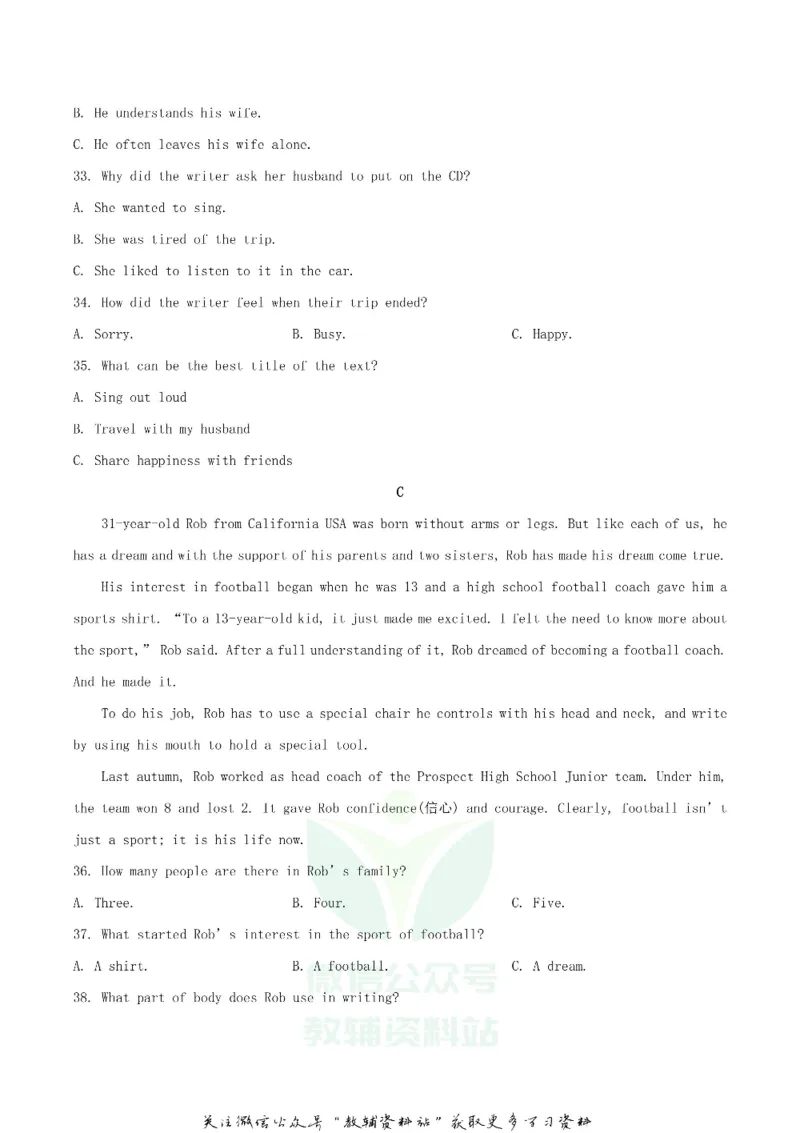 《2020四川省甘孜州中考英语真题及答案_初高中资料库_初中资料库（转存避免链接过期失效）_初中英语》第5页预览