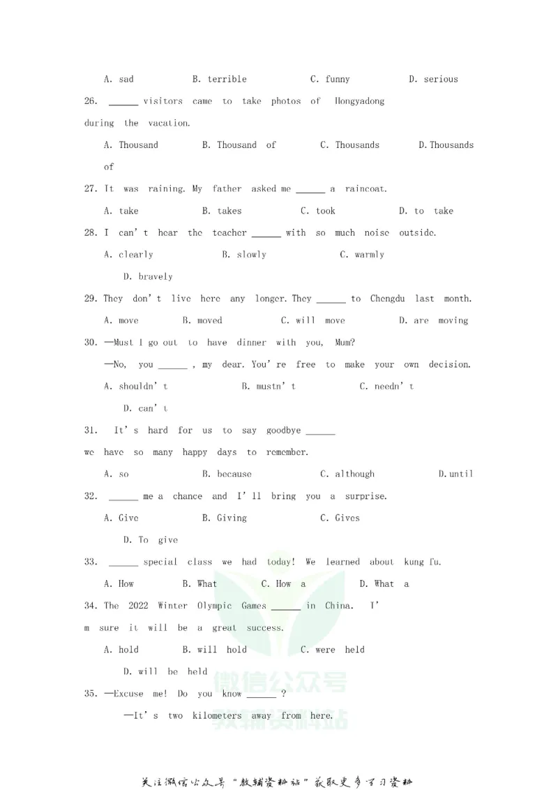 《2018重庆长寿中考英语真题及答案A卷_初高中资料库_初中资料库（转存避免链接过期失效）_初中英语》第3页预览