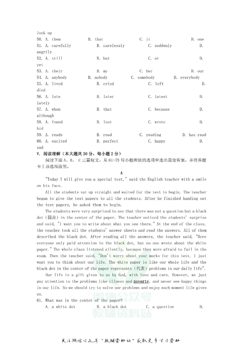 《2019贵州省安顺市中考英语试题及答案_初高中资料库_初中资料库（转存避免链接过期失效）_初中英语》第6页预览