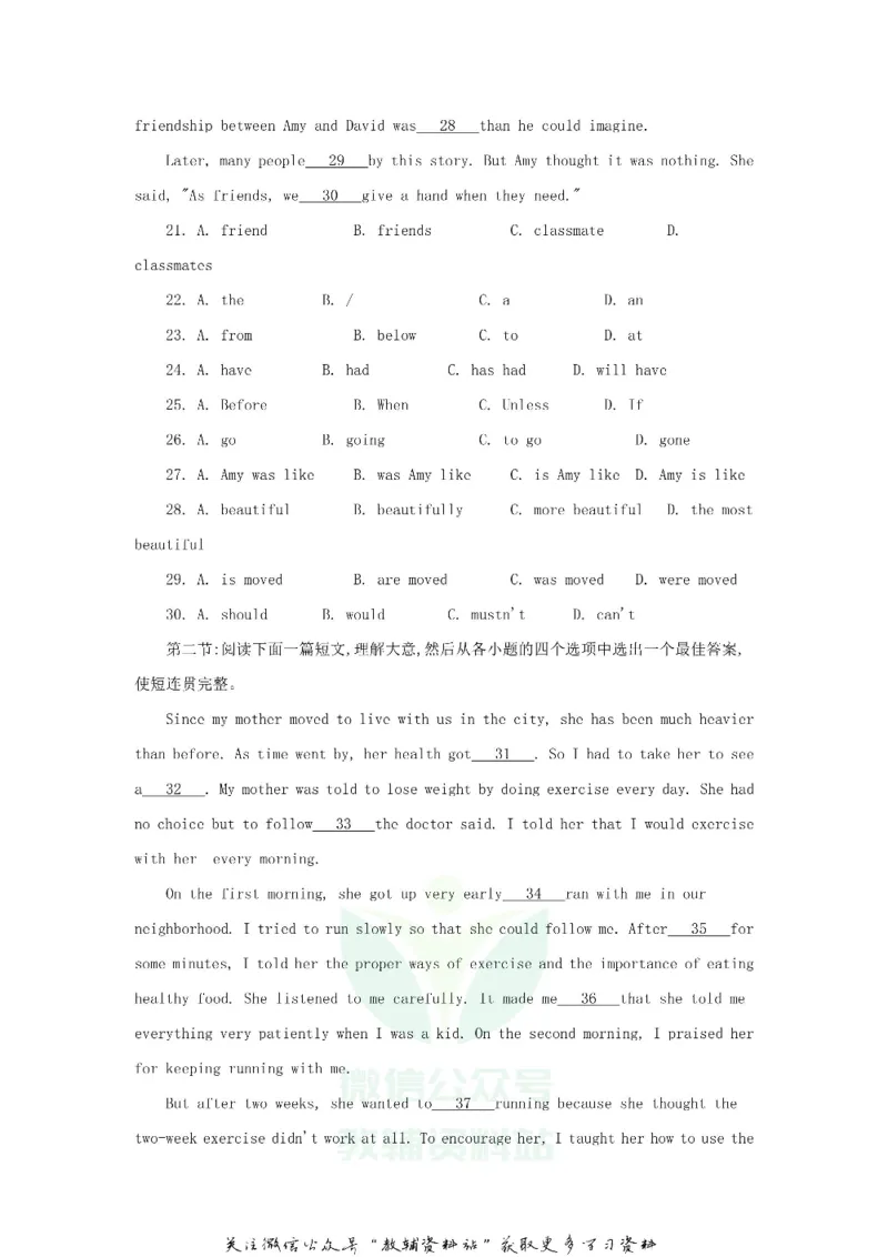 《2018陕西省延安中考英语真题及答案_初高中资料库_初中资料库（转存避免链接过期失效）_初中英语》第4页预览
