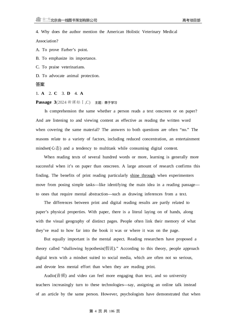 《1_专题一　阅读理解_2025版教学资源包_（总复习系列）2025版《5年高考3年模拟》新高考版B版（⭐全科）_2025版.新高考新教材版.高考总复习.英语.5·3B版_题型册_01专题一_阅读理解》第4页预览
