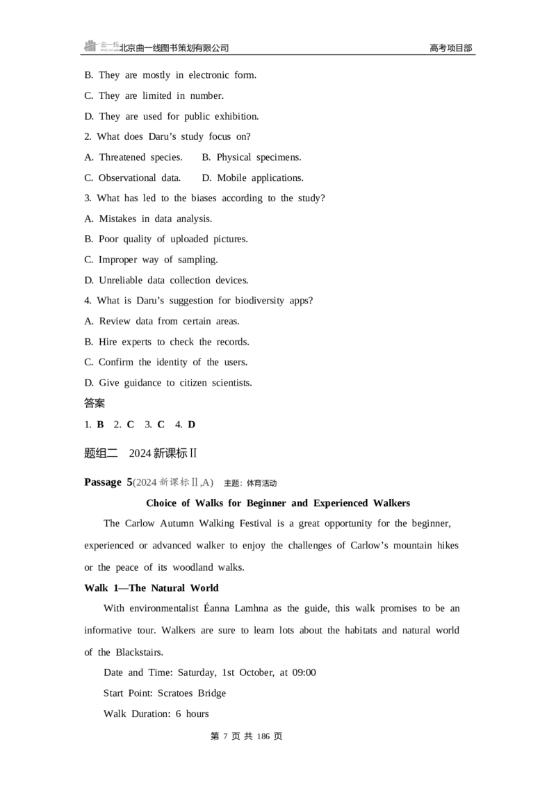 《1_专题一　阅读理解_2025版教学资源包_（总复习系列）2025版《5年高考3年模拟》新高考版B版（⭐全科）_2025版.新高考新教材版.高考总复习.英语.5·3B版_题型册_01专题一_阅读理解》第7页预览