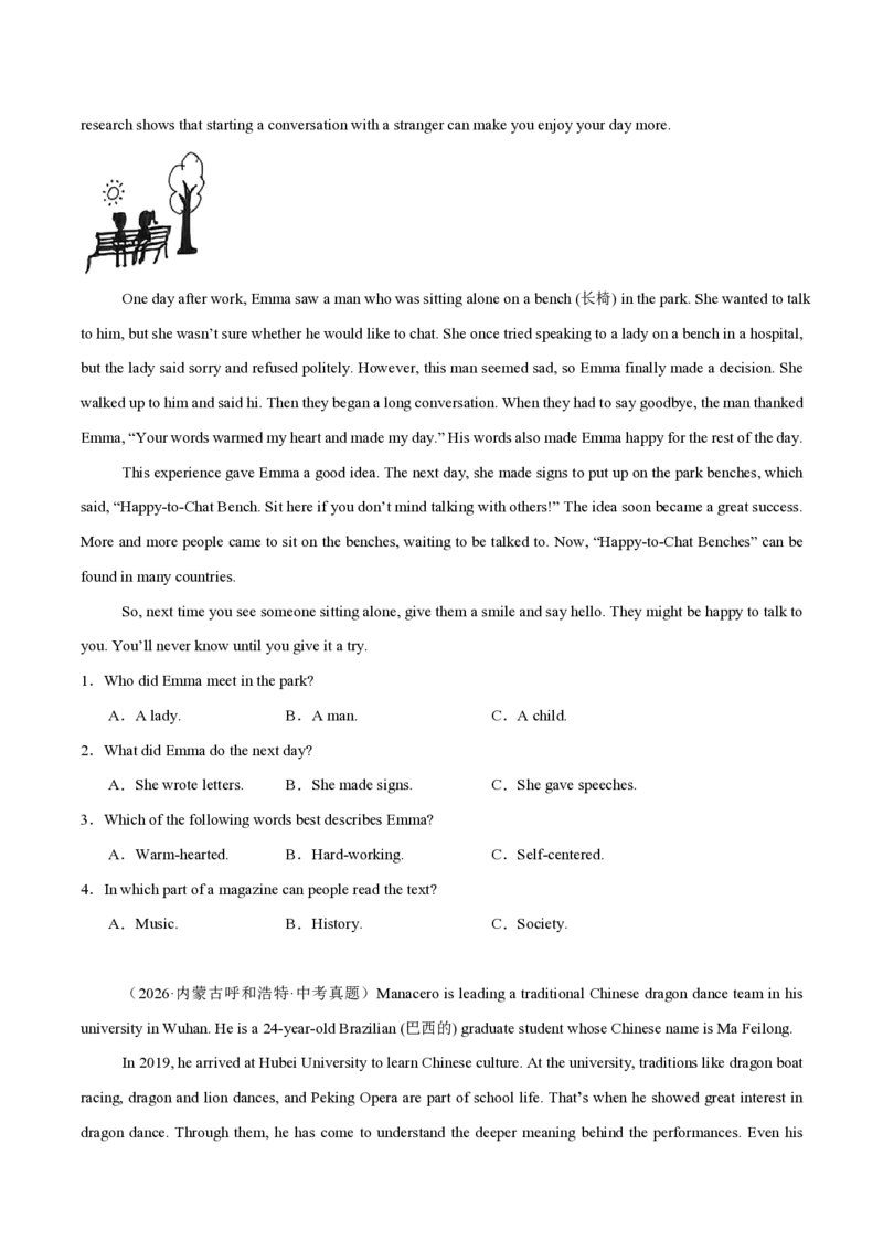 《专题04阅读理解（记叙文）（1年汇编）（全国通用02期）（原卷版）_2026秋初中教辅合集_2027学科网&_2027好题汇编2026年中考英语真题分类汇编（全国通用）》第6页预览