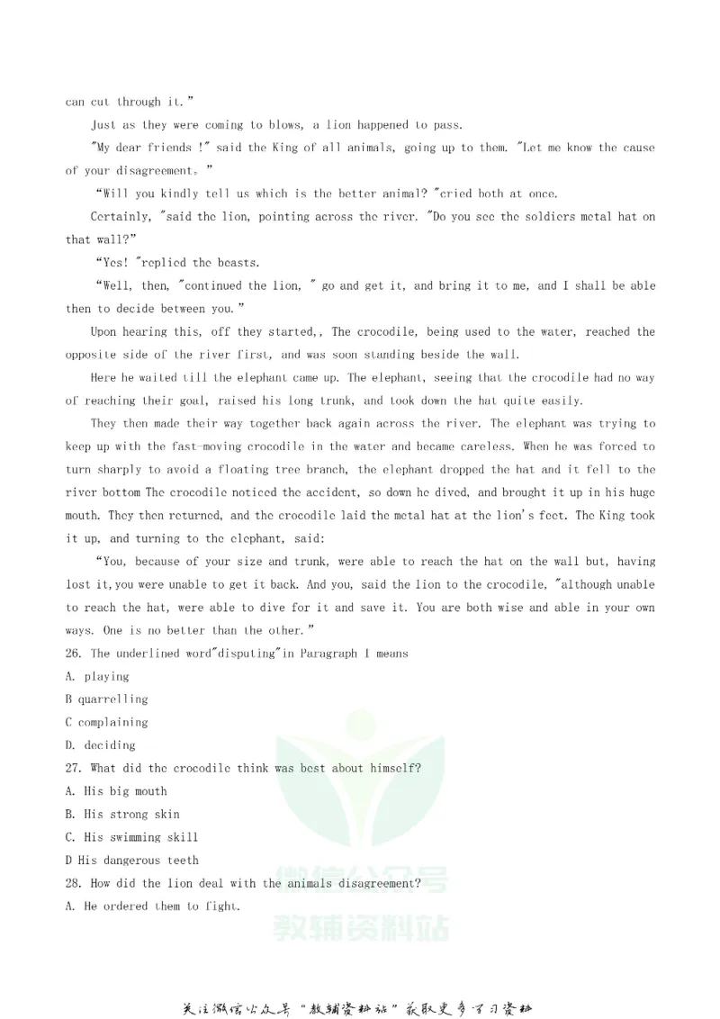 《2019广东省广州市中考英语真题及答案_初高中资料库_初中资料库（转存避免链接过期失效）_初中英语》第6页预览