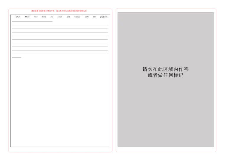 《2023年高考押题预测卷01（云南、安徽、黑龙江、吉林、山西五省通用）-英语（答题卡）_英语(2)_专项复习_2024年_2023年高考押题预测卷01英语》第2页预览