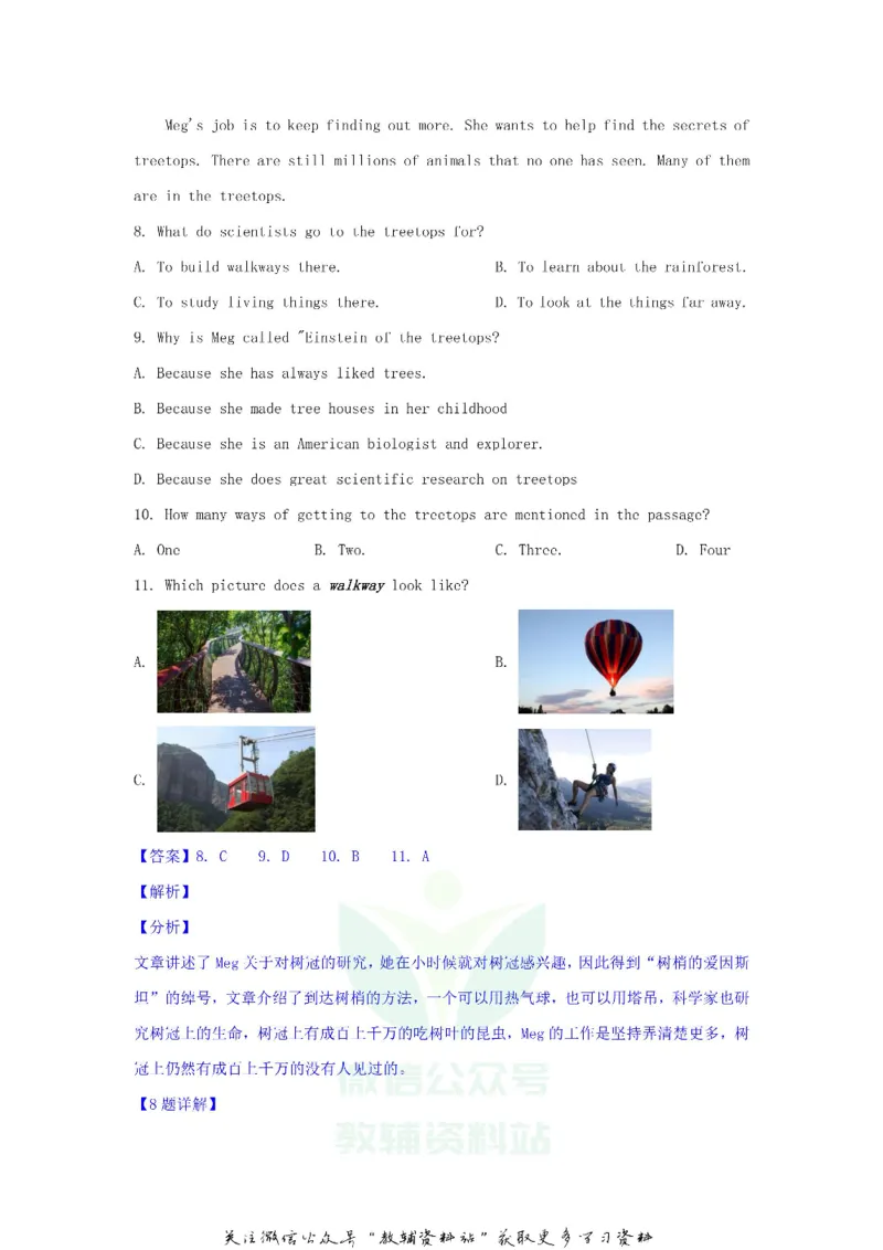 《2019山东省济宁市中考英语真题及答案_初高中资料库_初中资料库（转存避免链接过期失效）_初中英语》第8页预览