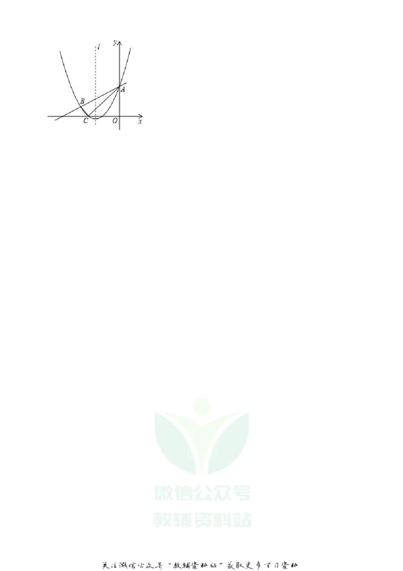 《2019贵州省安顺市中考数学试卷及答案_初高中资料库_初中资料库（转存避免链接过期失效）_初中数学》第7页预览