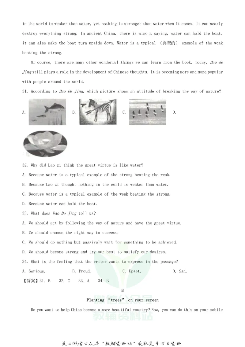 《2020四川达州中考英语真题及答案_初高中资料库_初中资料库（转存避免链接过期失效）_初中英语》第9页预览