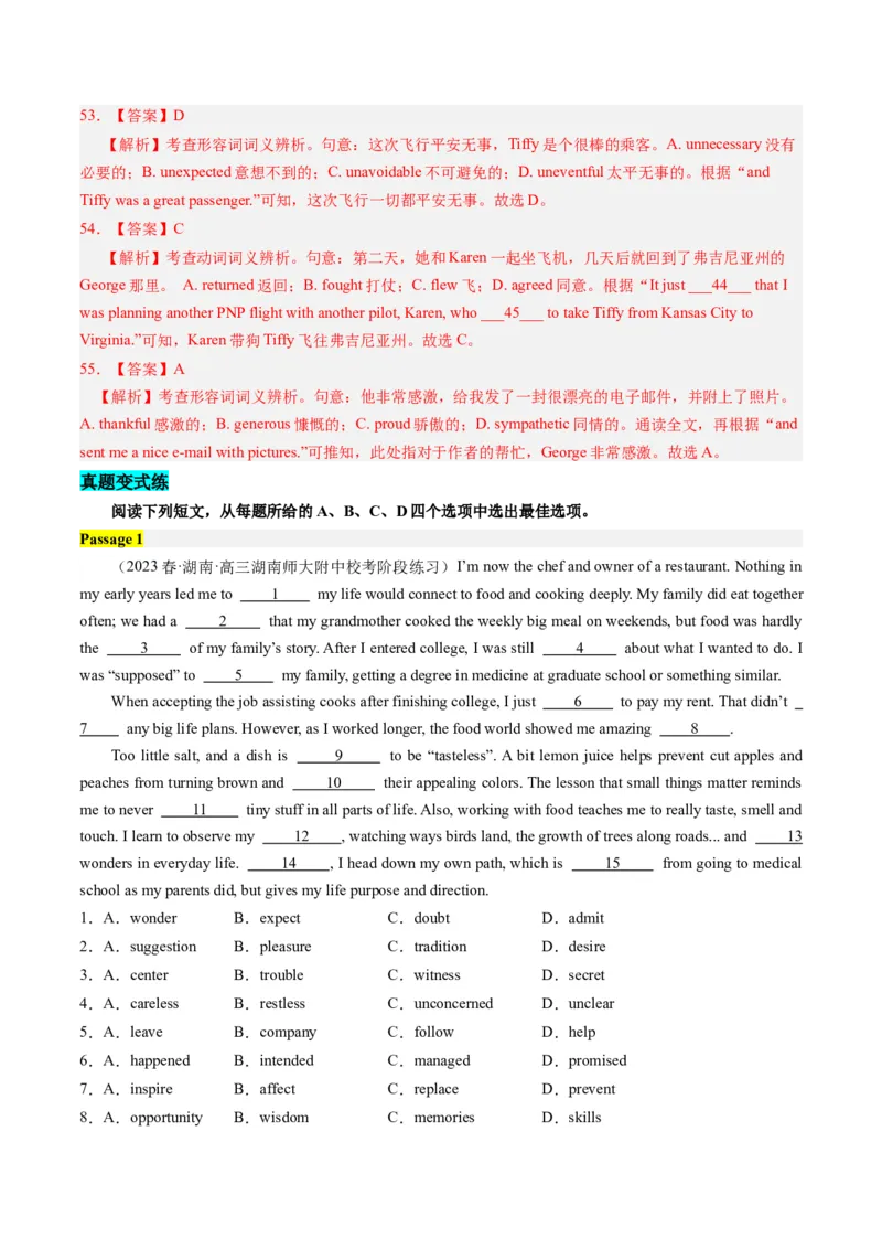 《2023年新高考II卷完形填空（真题透析+变式训练）_英语(2)_专项复习_2024年_2024高考，“跨词破句”之英语阅读理解轻松突破（含2023高考真题评析+变式训练）_资料》第5页预览