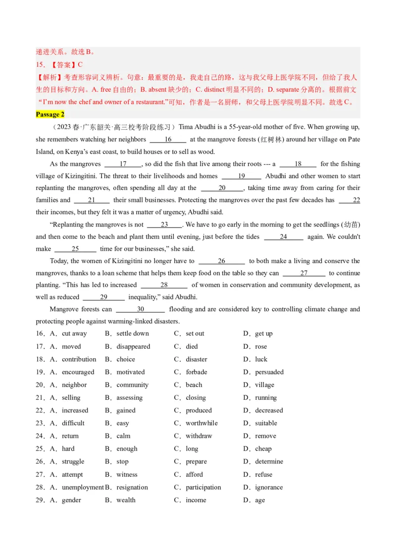 《2023年新高考II卷完形填空（真题透析+变式训练）_英语(2)_专项复习_2024年_2024高考，“跨词破句”之英语阅读理解轻松突破（含2023高考真题评析+变式训练）_资料》第8页预览